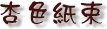 $B0I?';fB+(J