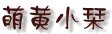 $BK(2+>.[Y(J